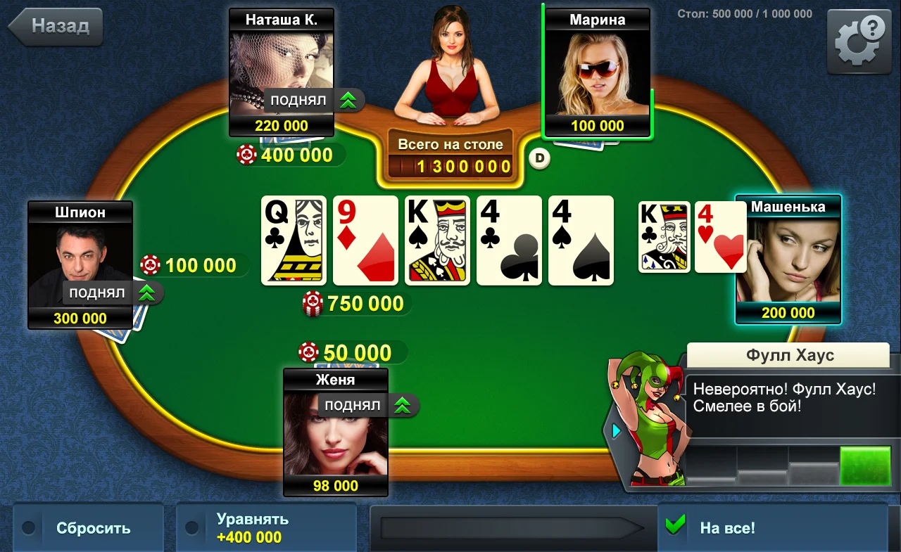 Poker hands list
